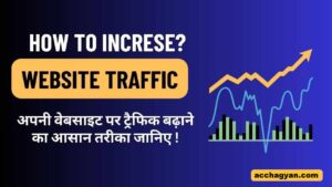 Read more about the article Website Par Traffic Kaise Laye? – 16+ Best Tips