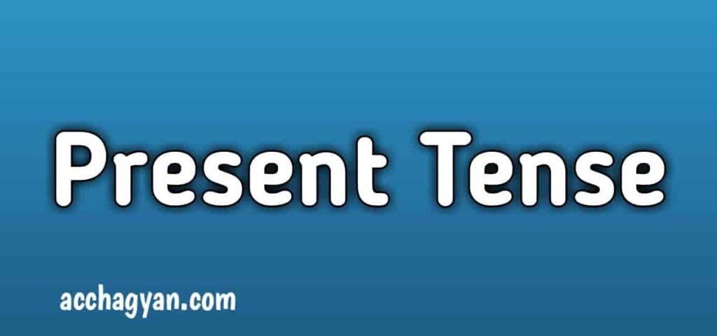 English Tense in Hindi PDF | Tenses in English Grammar With Examples, english ke tense kaise sikhe, tense ki jankari, tense in hindi to english, tense chart in hindi, english tense in hindi pdf, present tense in hindi