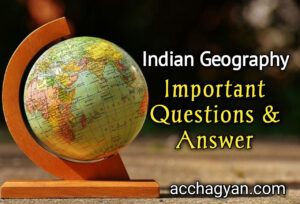 Read more about the article भारत का भूगोल प्रश्नोत्तरी pdf | 97 Indian Geography Questions in Hindi