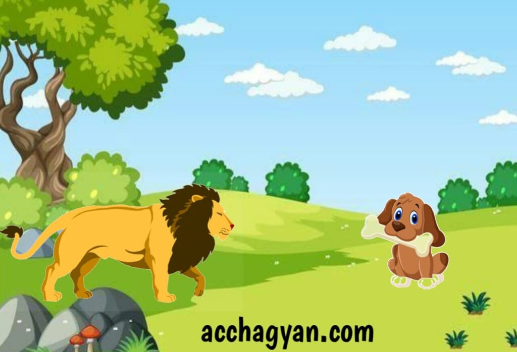 बच्चों की मनोरंजक कहानियाँ, chalak kutta kahani, cleaver don the lion story