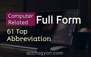 Read more about the article 161 Best Computer Related Full Form | Full Form of Computer Parts