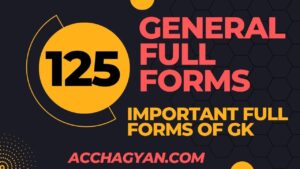 Read more about the article 125 Important Full Forms of GK | Popular General Full Forms