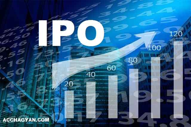 IPO Kya Hota Hai | आईपीओ में कैसे निवेश करें?